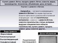 ���� ������� ������������ ��������������...